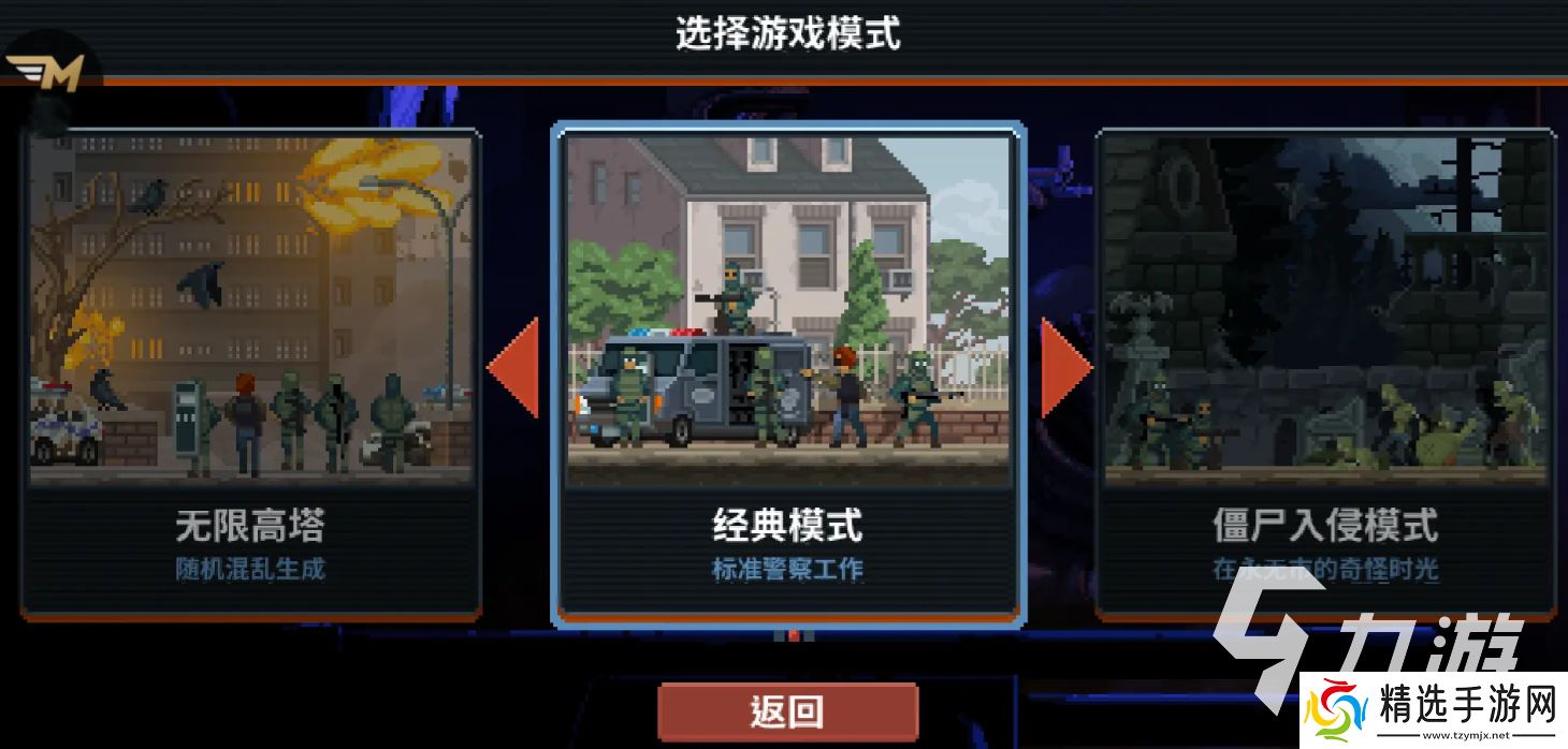 破门而入行动小队中文版下载方式推荐 破门而入行动小队中文版下载地址分享