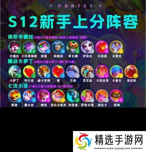 英雄联盟新手如何添加技能?