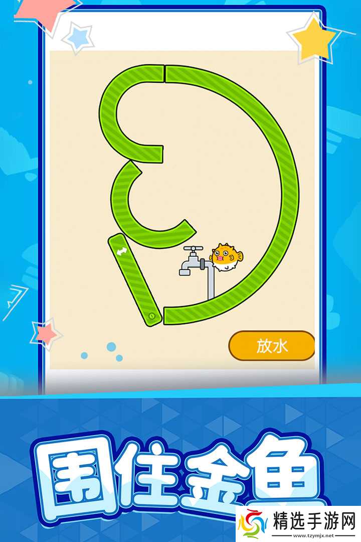 救救小丑鱼:新手易忽略哪些关键问题