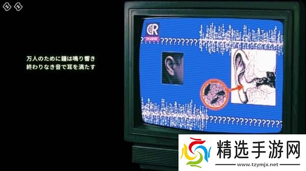 《寻找伪人》辨别伪人方法教学 怎么辨别伪人