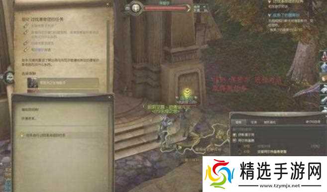 永恒之塔讨伐革命团任务完成方法 - 讨伐革命团任务怎么完成