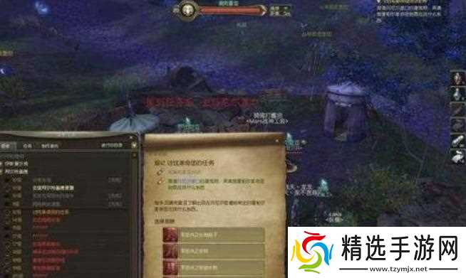 永恒之塔讨伐革命团任务完成方法 - 讨伐革命团任务怎么完成