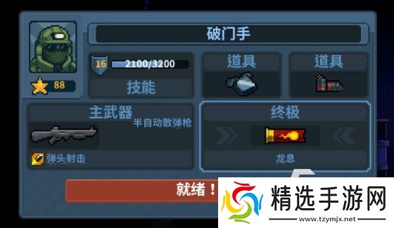 破门而入行动小队最新版下载方式推荐 破门而入行动小队下载方式分享