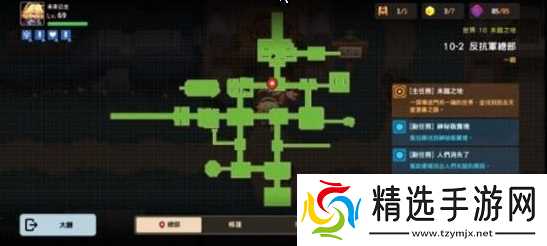 坎公骑冠剑世界10-2怎么玩?