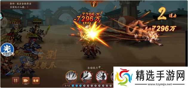 少年三国志2金神兽先换哪个