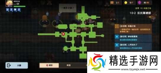 坎公骑冠剑世界10-2怎么玩?