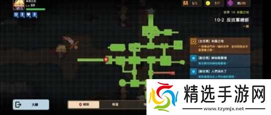 坎公骑冠剑世界10-2怎么玩?