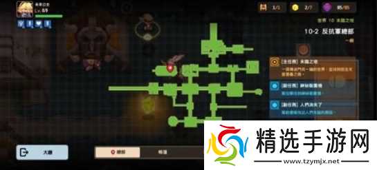 坎公骑冠剑世界10-2怎么玩?