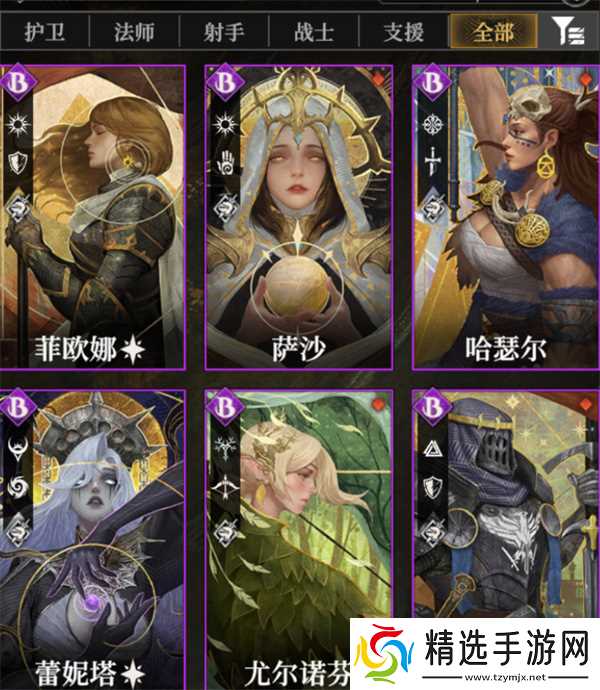 地下城堡4开荒阵容选择推荐