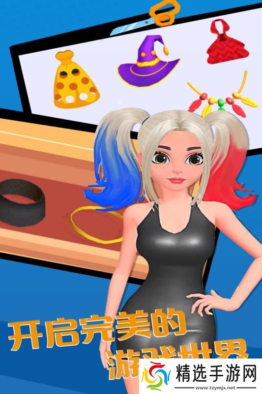 制作衣服：一场指尖上的时尚奇幻之旅