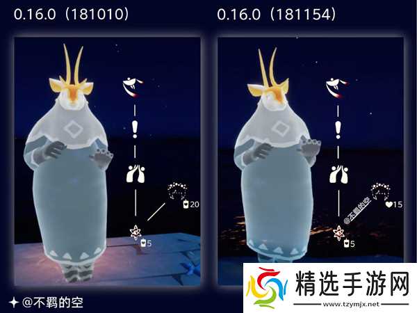光遇同心节兑换图