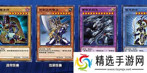 游戏王决斗链接两次仪式召唤怎么做