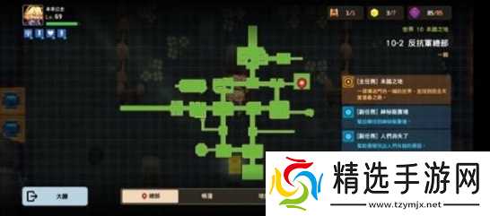 坎公骑冠剑世界10-2怎么玩?