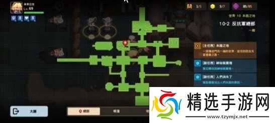 坎公骑冠剑世界10-2怎么玩?