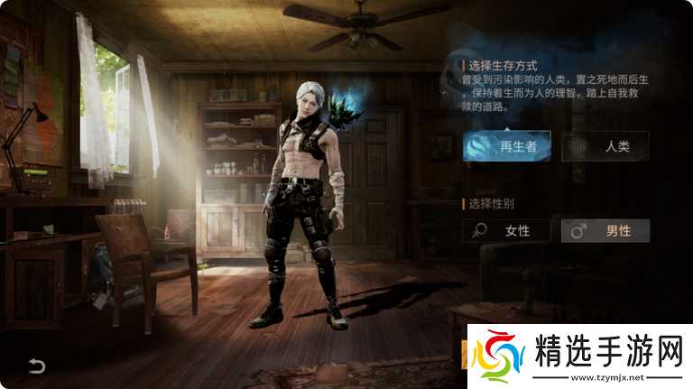 明日之后再生者援助任务怎么做