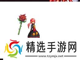 DNF爱心玫瑰武器装扮长什么样