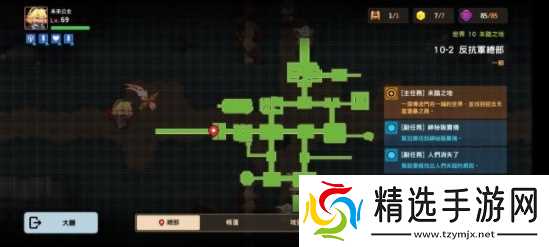 坎公骑冠剑世界10-2怎么玩?