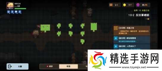 坎公骑冠剑世界10-2怎么玩?