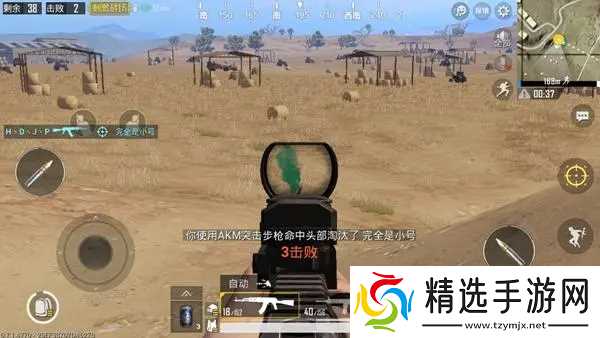 绝地求生手游各种物品有何不同之处