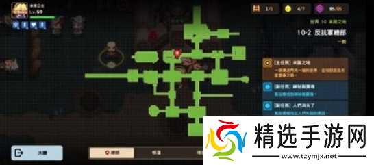 坎公骑冠剑世界10-2怎么玩?