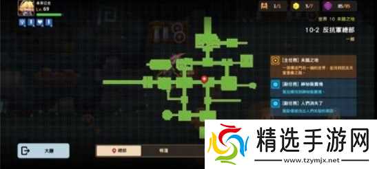 坎公骑冠剑世界10-2怎么玩?