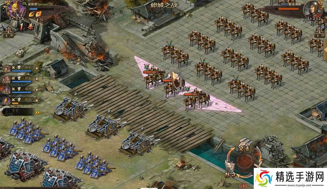 攻城掠地212徐晃怎么过