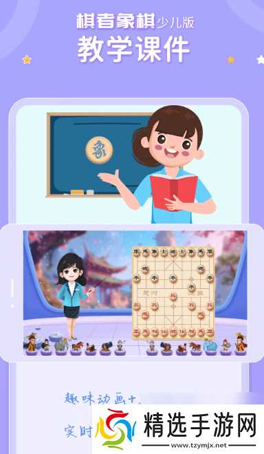 象棋软件最强手机版推荐