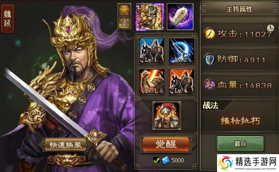 开启攻城掠地角套装时应该注意哪些技巧