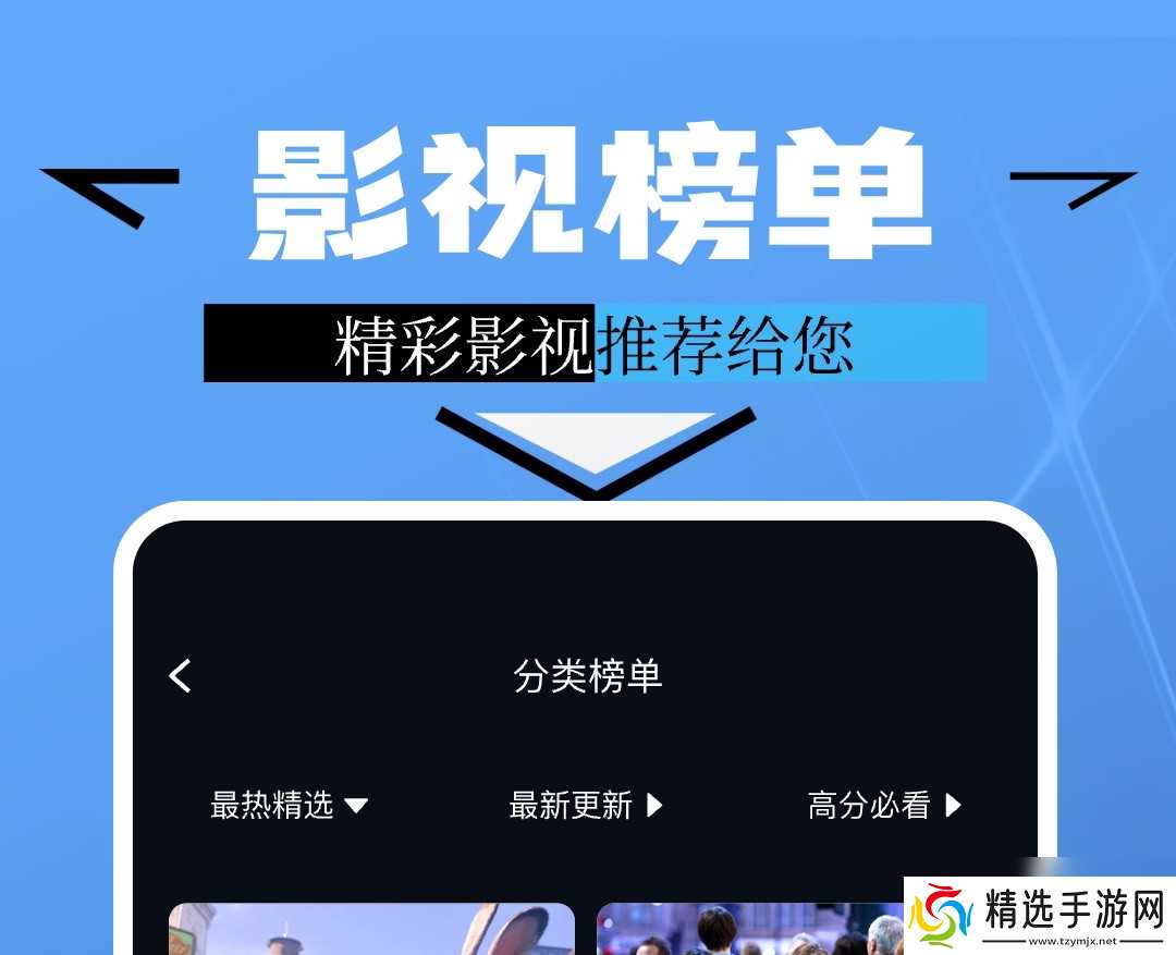 无耻之徒在哪里看