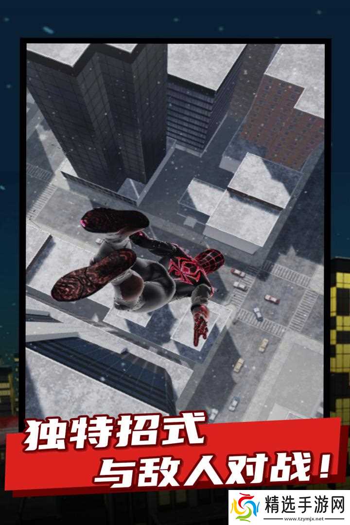 《叫我蜘蛛侠》:新人玩家的最佳入门角色选择