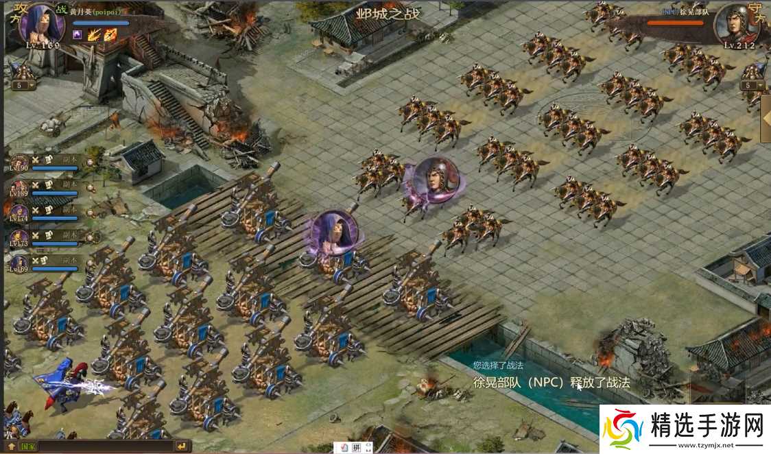 攻城掠地212徐晃怎么过