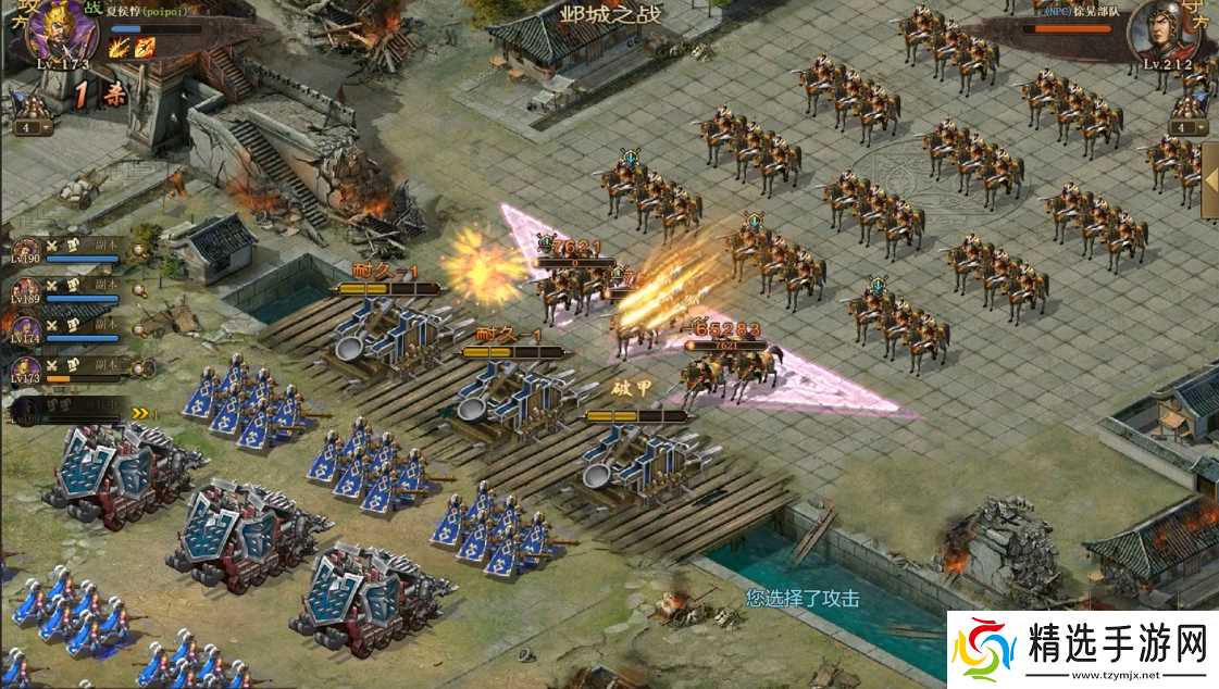 攻城掠地212徐晃怎么过