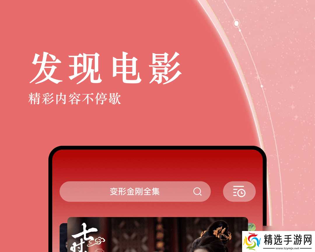 无耻之徒在哪里看