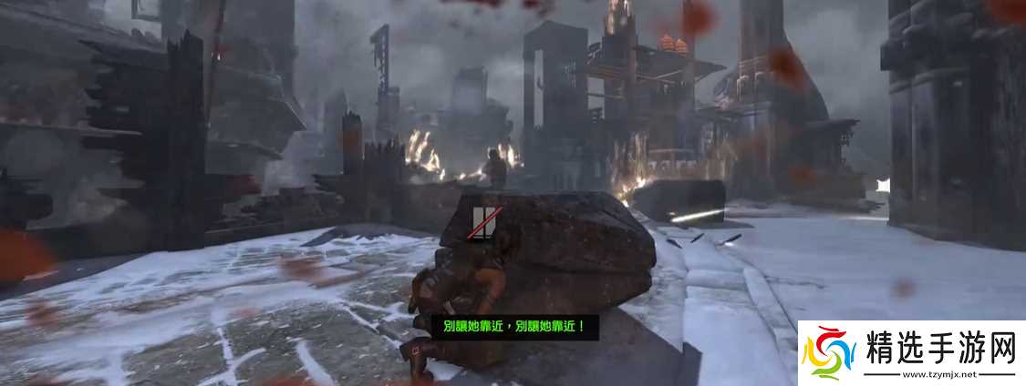 古墓丽影9救珊曼莎怎么过