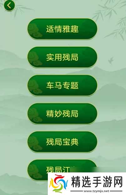 象棋软件最强手机版推荐