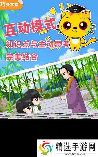 象棋软件最强手机版推荐