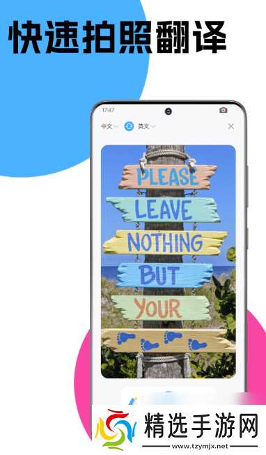 能读英文的软件有哪些