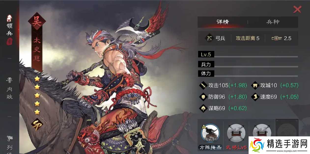 率土之滨sp将选哪个