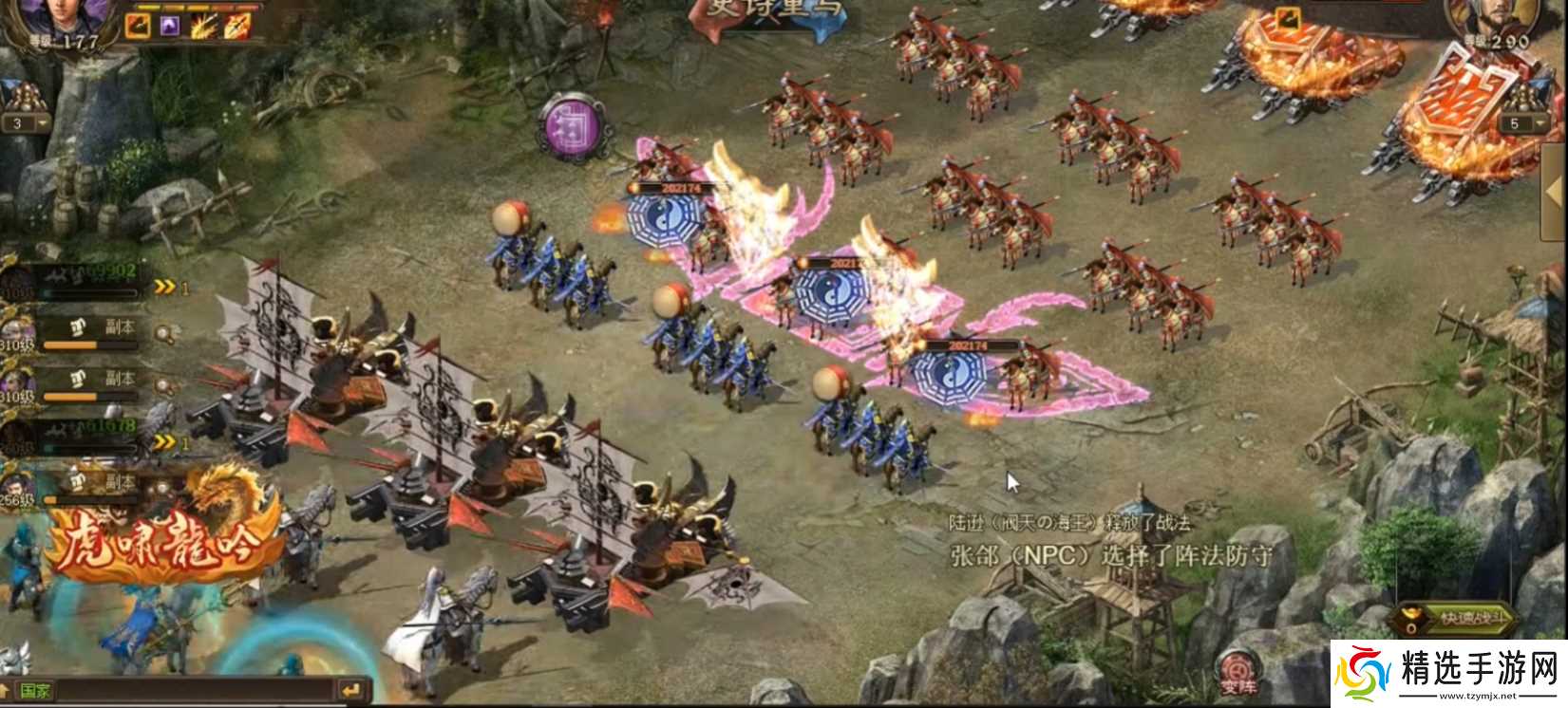 攻城掠地290怎么过