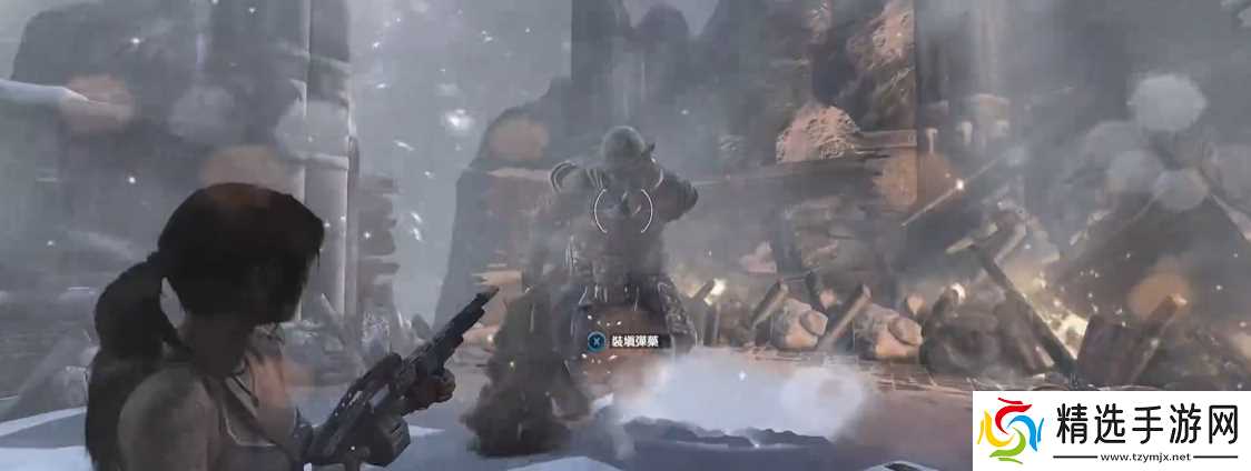 古墓丽影9救珊曼莎怎么过