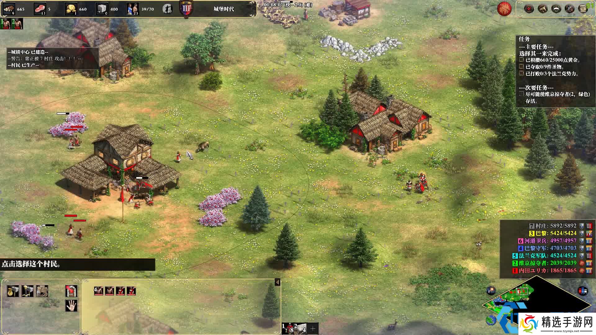 圣女贞德巴黎攻城终极战术：机动迂回与难民零伤亡指南