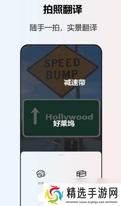 能读英文的软件有哪些