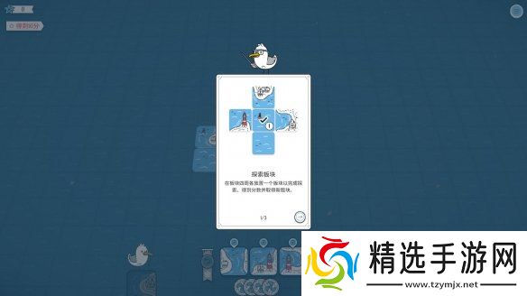 好吧,我承认我是笨蛋,但是我向你推荐《灯塔巡航》