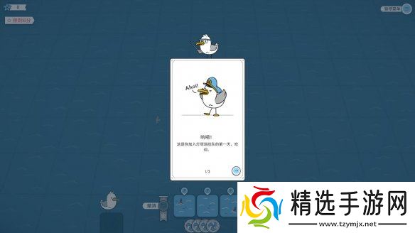 好吧,我承认我是笨蛋,但是我向你推荐《灯塔巡航》