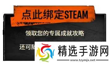 《消逝的光芒困兽》羽毛获取方法 羽毛怎么获得