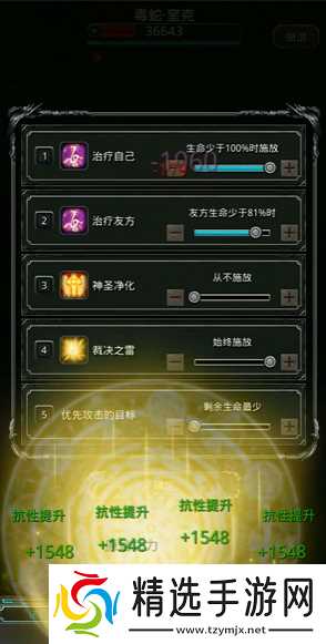 地下城堡2裂隙乌鸦与毒蛇怎么打