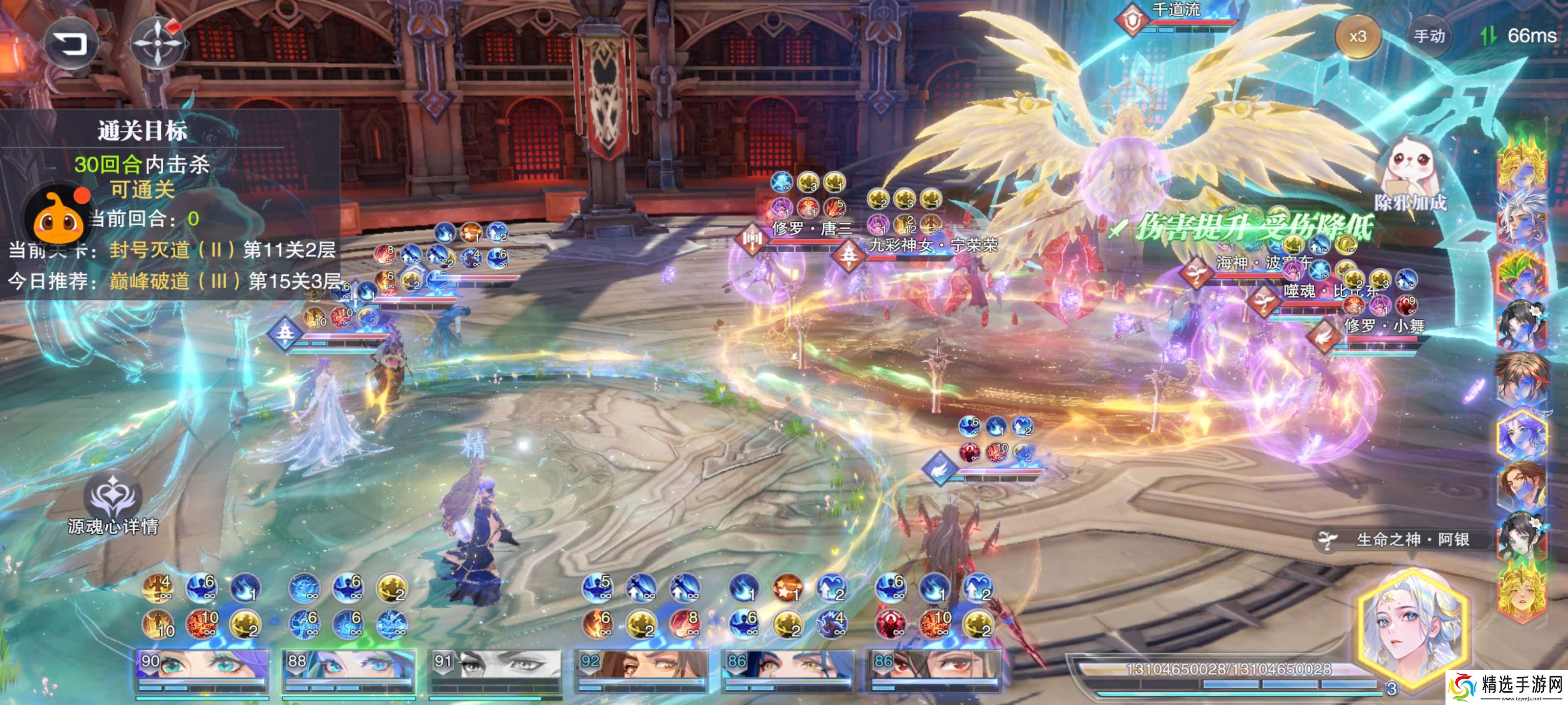 斗罗大陆魂师对决怎么吞噬