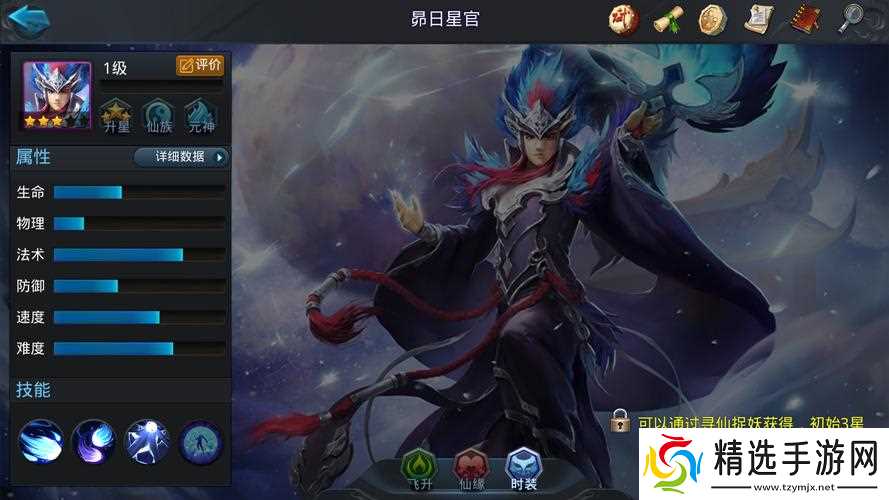 乱斗西游2亢金龙组合是什么