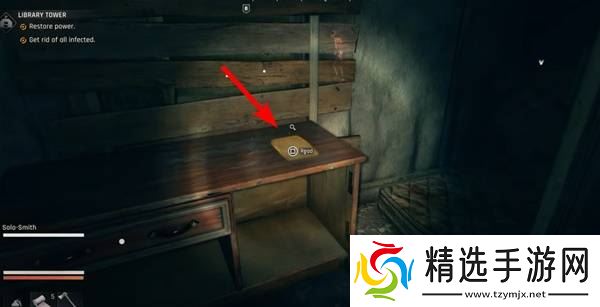 《消逝的光芒困兽》E3藏宝图获取教程 E3藏宝图在哪