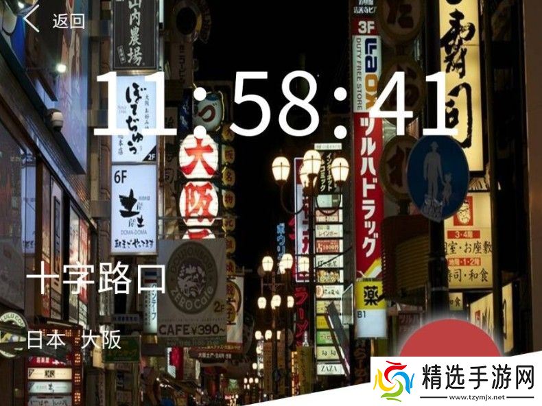 犯罪大师十字路口案件真相全解析